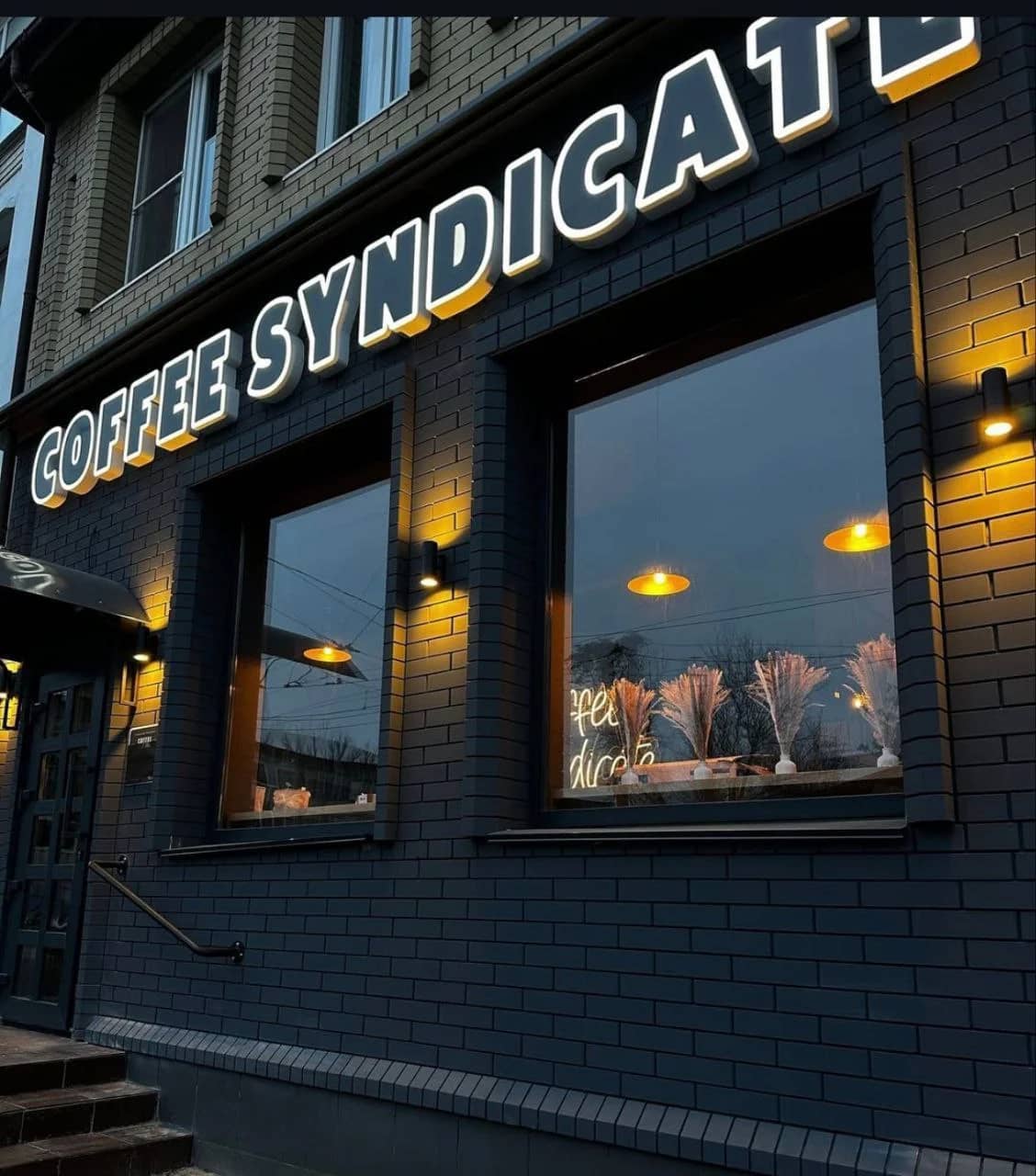 Бариста с опытом в кофейню Coffee Syndicate (Донецк)