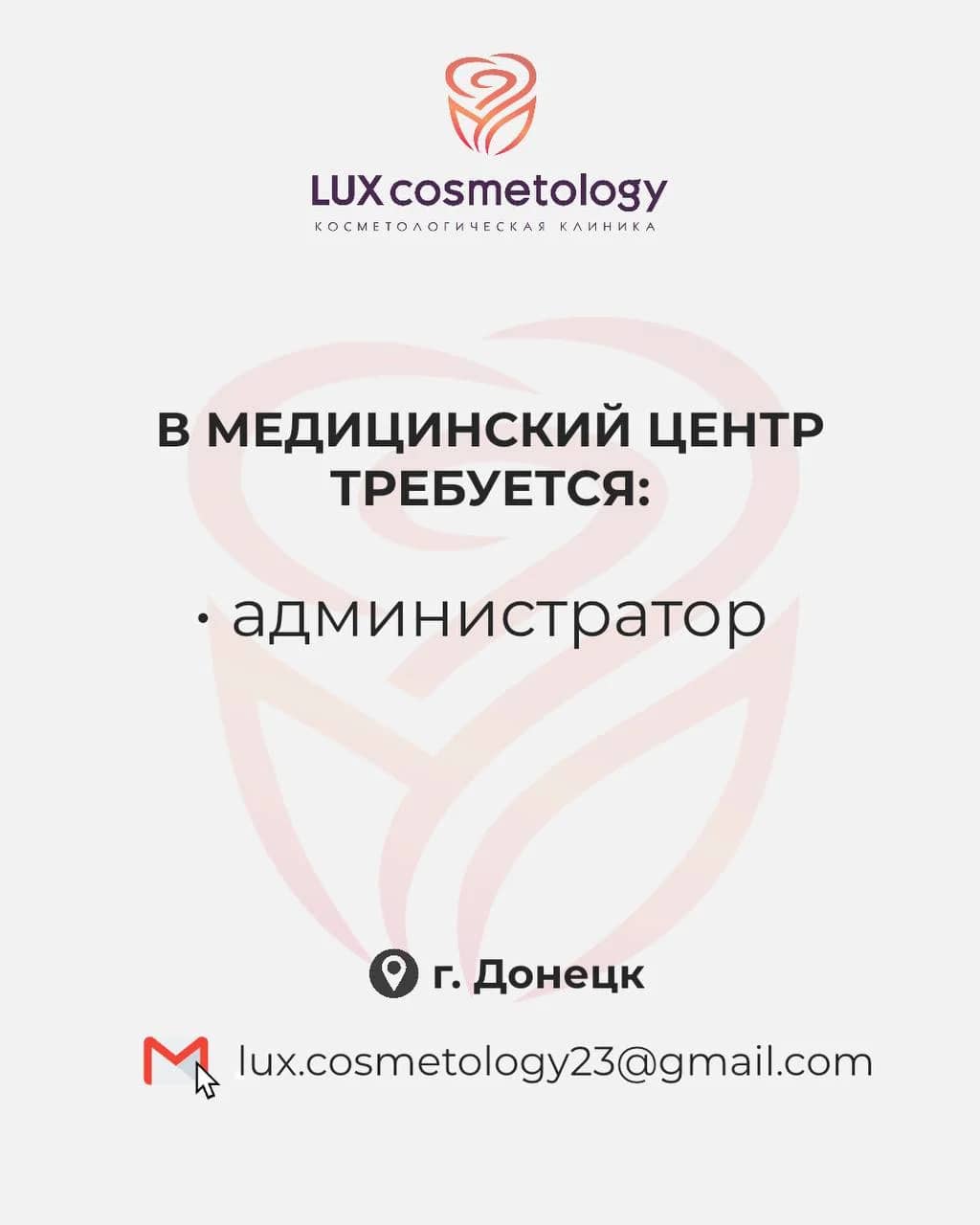 Вакансия: Менеджер по продажам (колл-центр), удаленная работа